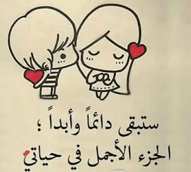 2بوستات حب وعشق 2022