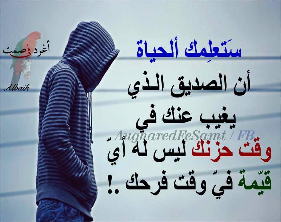 منشورات فيس بوك 2021 ٦