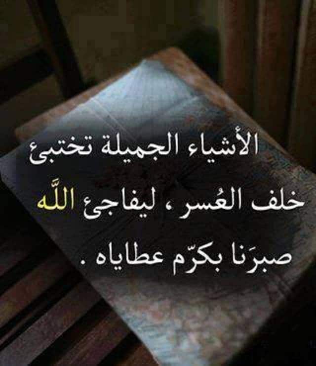 منشورات راقية عن الحياة ٣