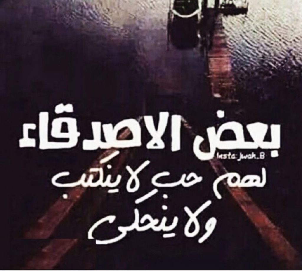 منشورات تجذب الأصدقاء ٢