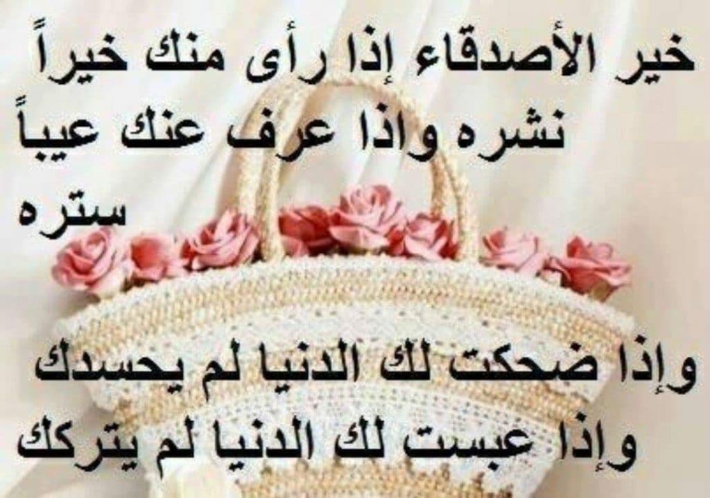 منشورات تجذب الأصدقاء ٣