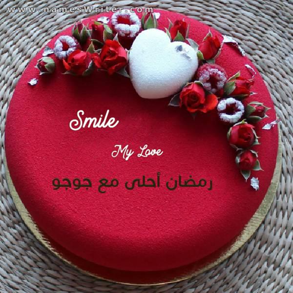 رمضان احلى مع جوجو ٣