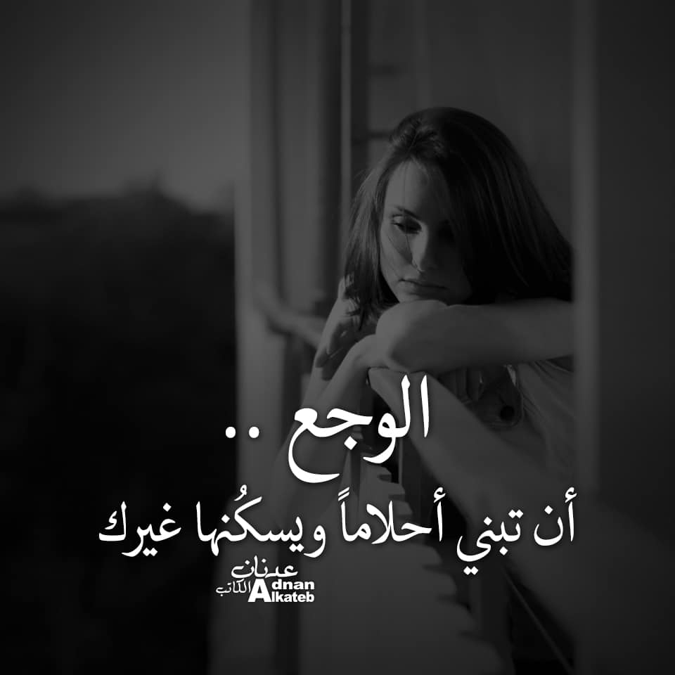 بوستات وجع للواتس