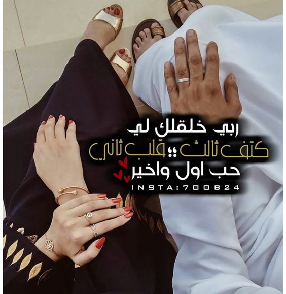 بوستات حب كتابه