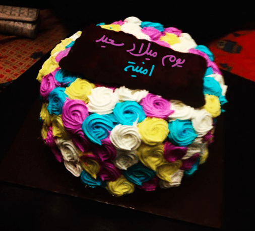 تورتة باسم امنية 2
