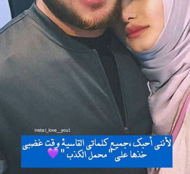 بوستات حب ورومانسية2