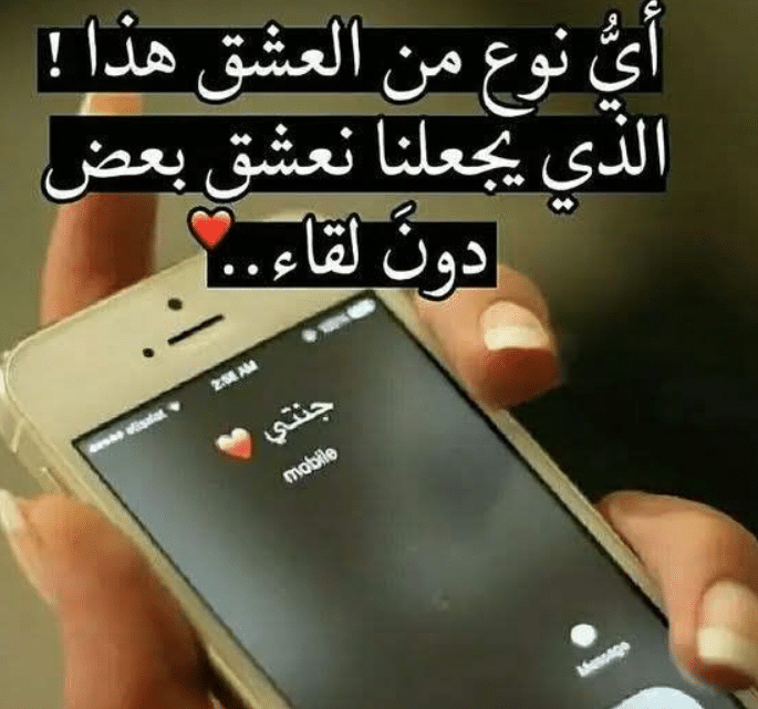 2اجمل الصور الحب