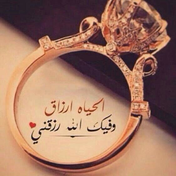 تهنئة خطوبة اخي