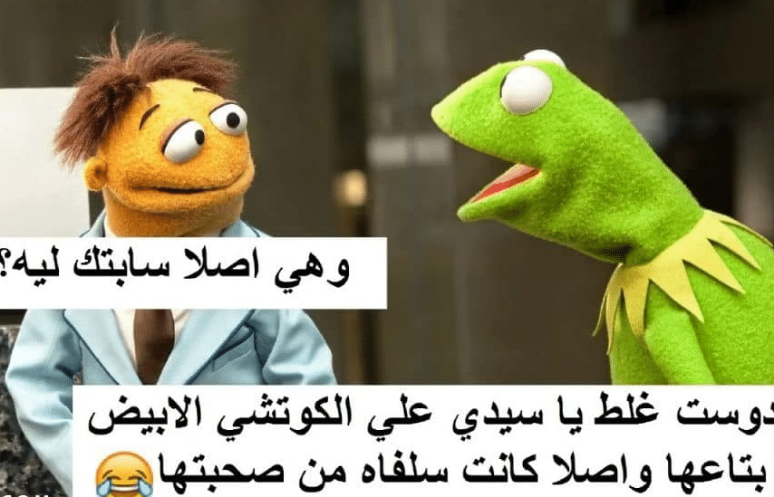 بوستات مضحكة للفيس بوك 3
