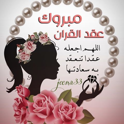 بوست كتب كتاب فيس2