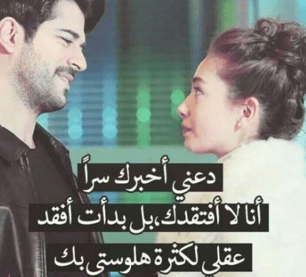 بوستات حب واشتياق