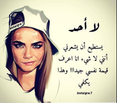 حالات مدح لنفسي 2