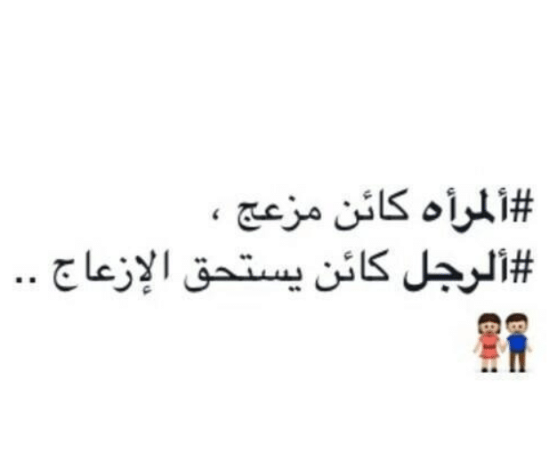 بوستات مضحكة عن الحب 2