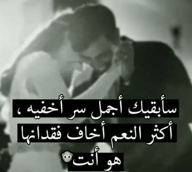 3بوستات حب وعشق 2022
