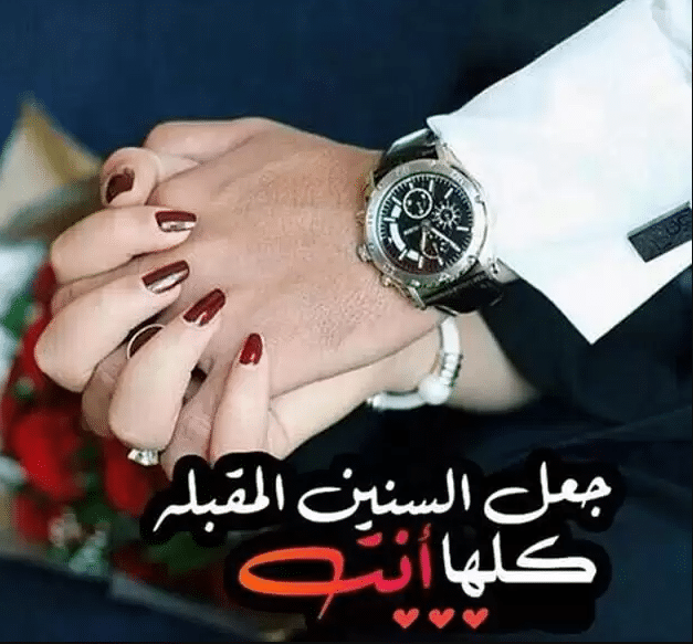 3صورجميلة عن الحب 2021