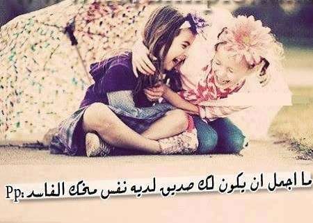 منشورات تجذب الأصدقاء ١