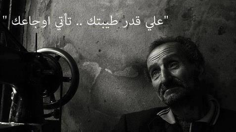 بوستات حزينه جدا لدرجه البكاء - رسائل حزينة جدا تقطع القلب