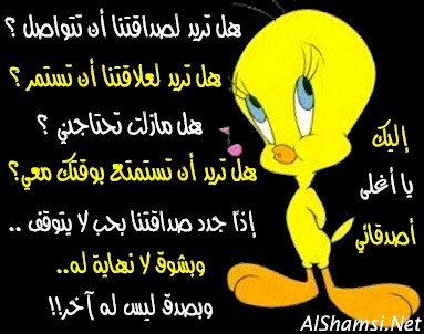 بوستات فيس بوك جديدة كلام مضحك