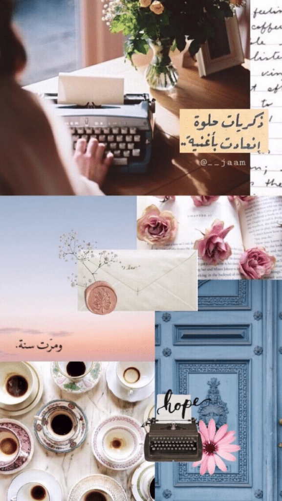 بوستات راقية بالصور ٤