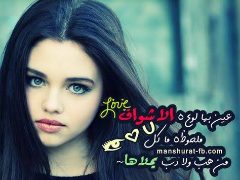 منشورات تجذب البنات ٢