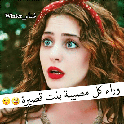 منشورات تجذب البنات ١