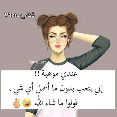 منشورات تجذب المتابعين ٣