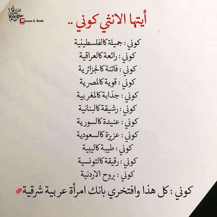 منشورات تجذب المعجبين ٣
