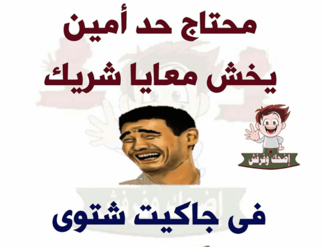 اسكرينات واتس مضحكة1