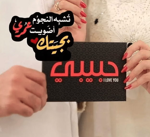 4صورجميلة عن الحب 2021