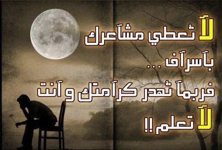 منشورات تجذب الأصدقاء٢