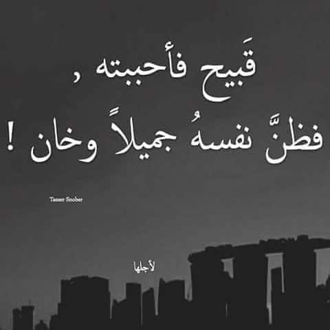 بوستات حزينة بالصور ١
