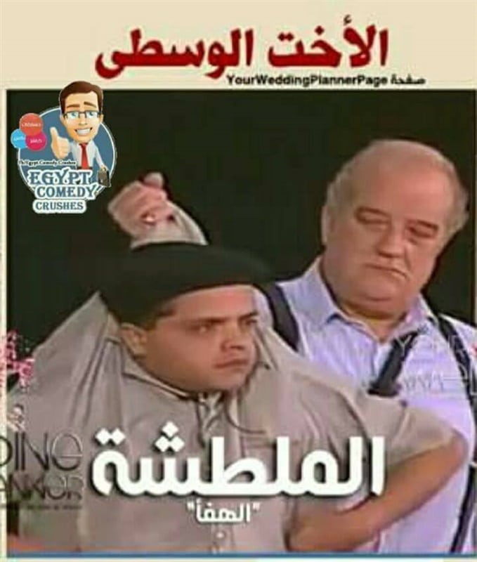 بوستات مضحكة عن الاخت4