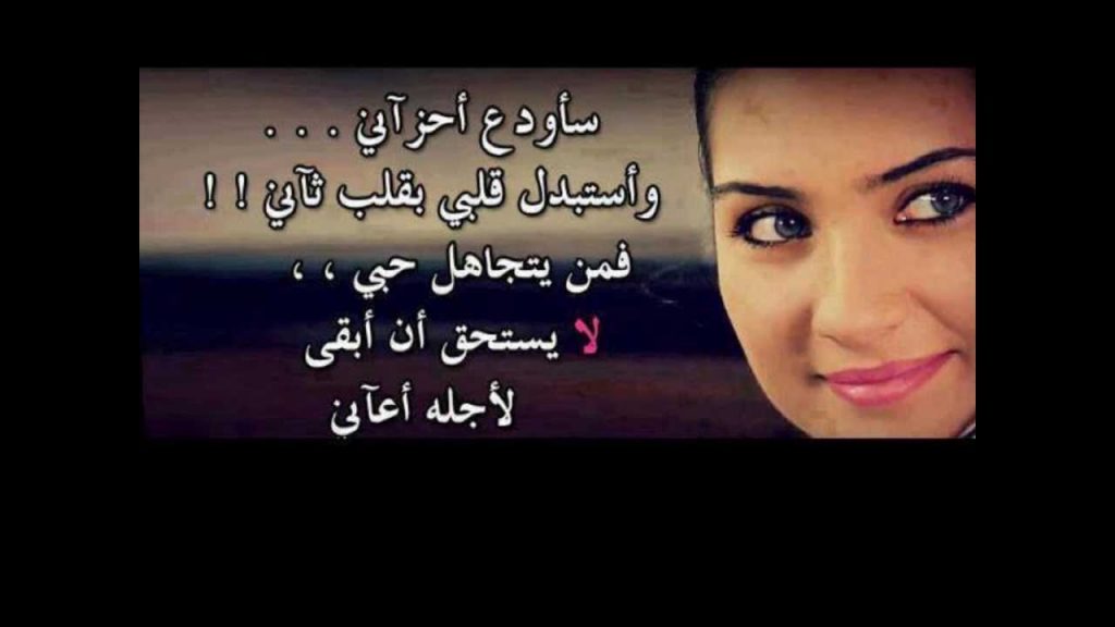 كلمات عن الفراق والحزن