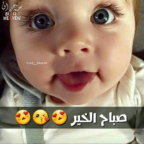بوستات صباح الخير بصور اطفال ٤