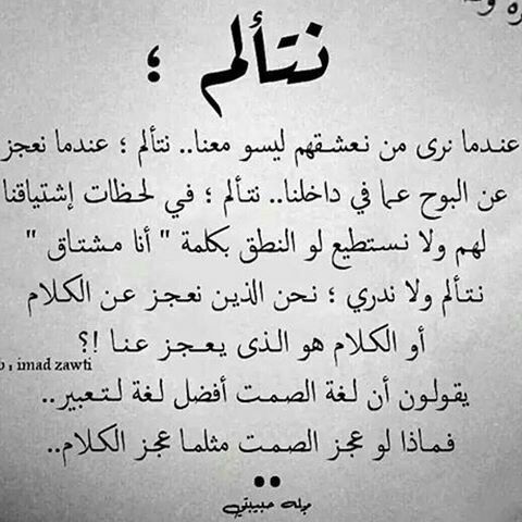بوستات عن الموت القريب