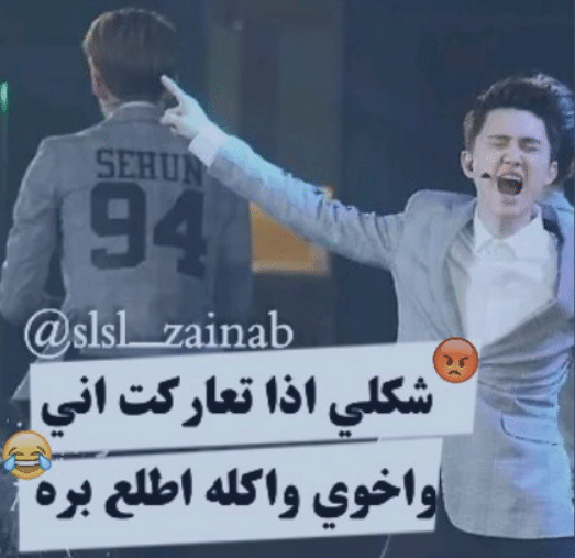 بوستات مضحكه عن الاخ الكبير1
