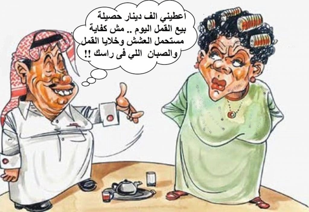كلام مضحك للحبيب
