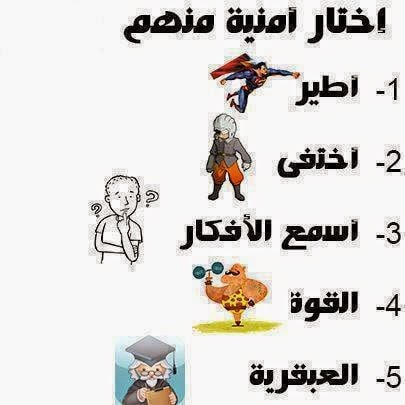 منشورات حلوه ومعبرة ٤
