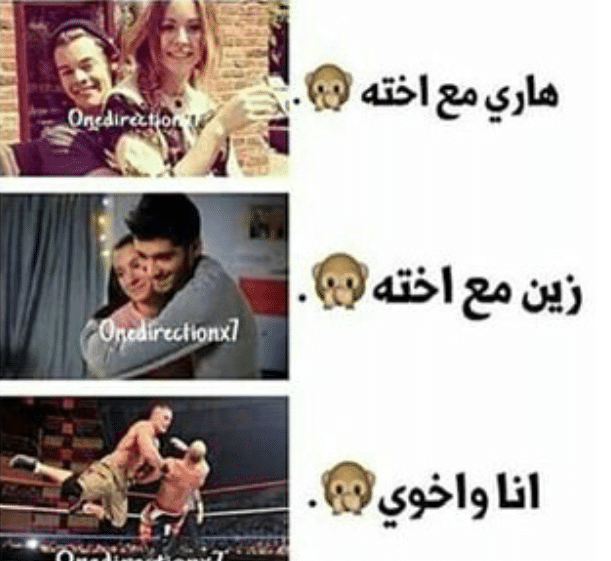 بوستات مضحكه عن الاخ الكبير3