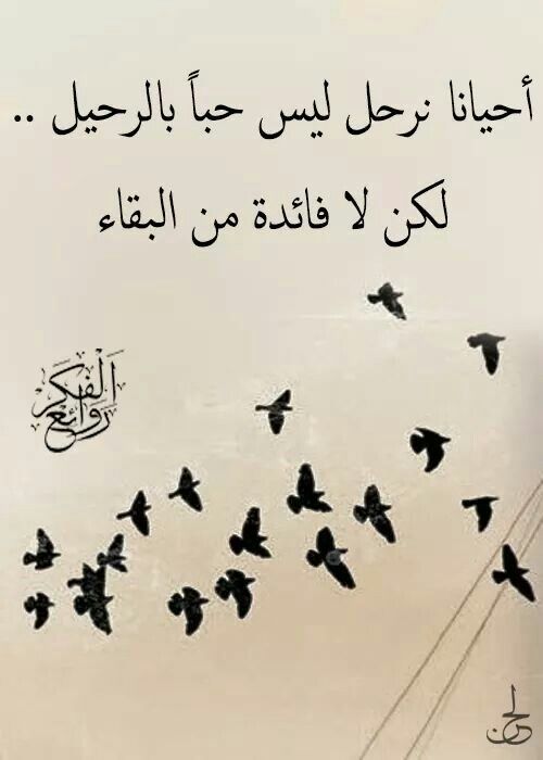 بوستات مكتوبة روعة للفيس