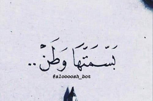منشورات حلوه ومعبرة مكتوبة
