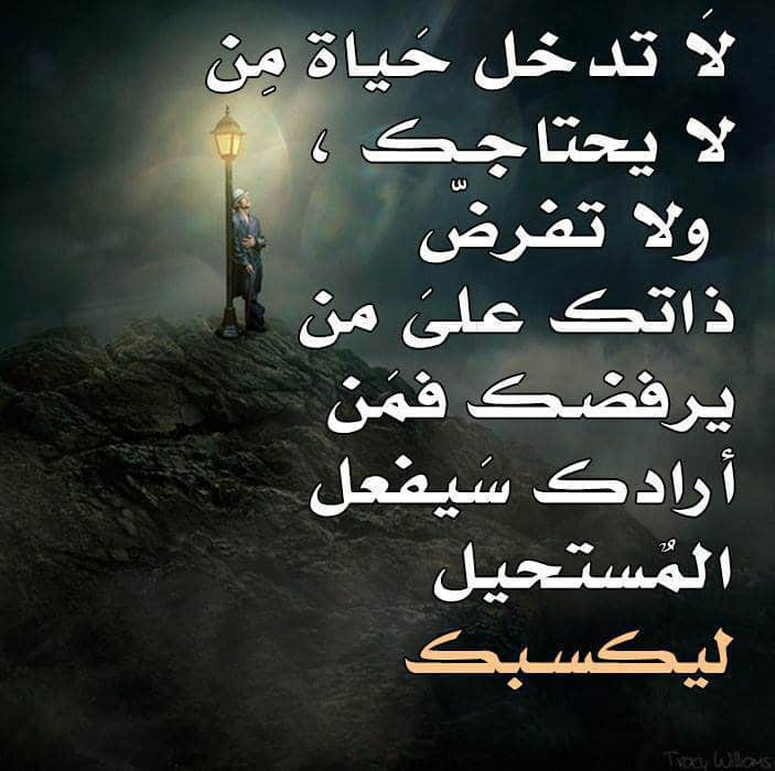 بوستات فيس بوك جديدة كلام حب