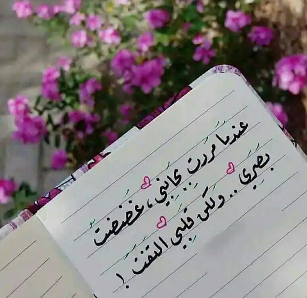 بوستات فيسبوك