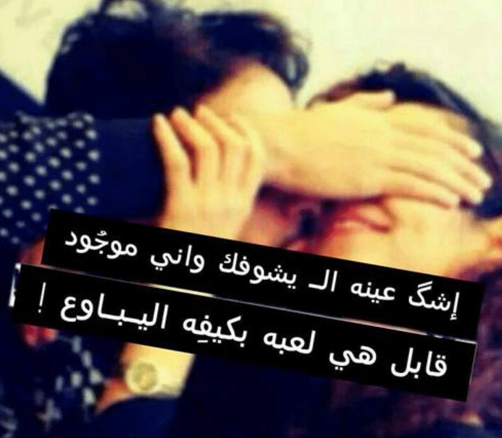 1صورحب رومانسية 2021