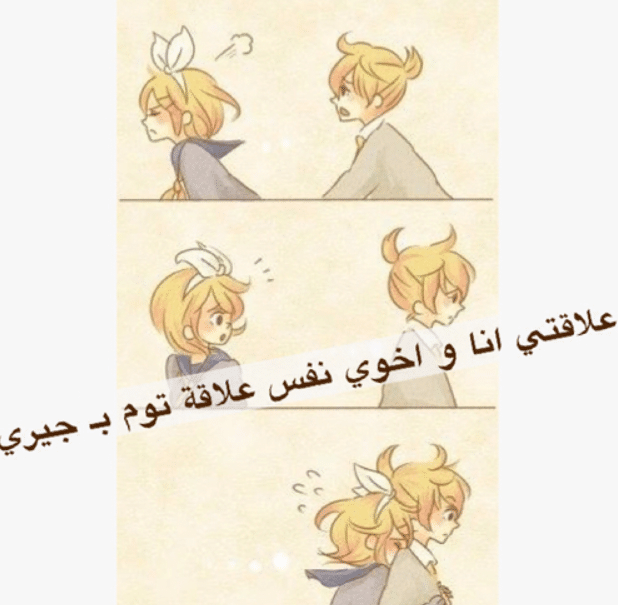 بوستات مضحكه عن الاخ الكبير4