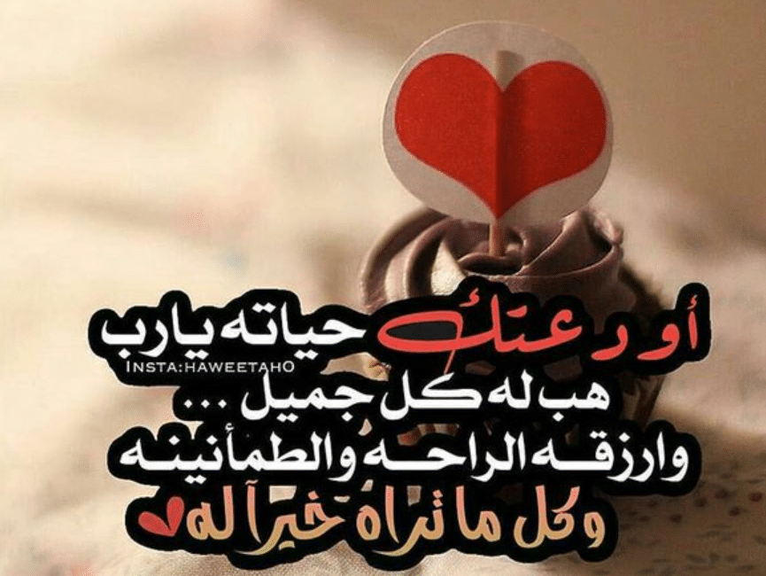 2صورحب رومانسية 2021