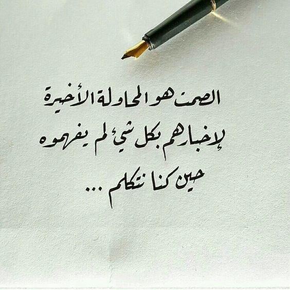 بوستات فيس راقية