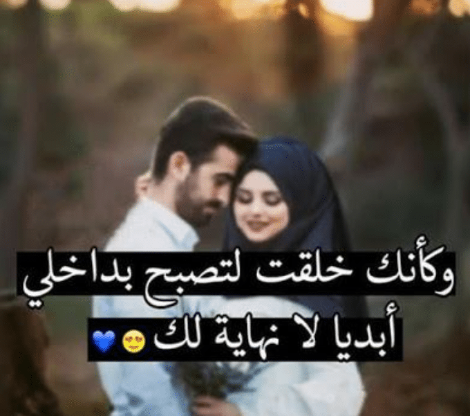 4صورحب رومانسية 2021