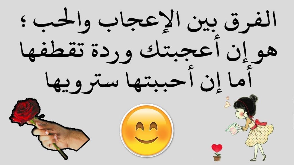 بوستات مضحكة عن الحب ٣