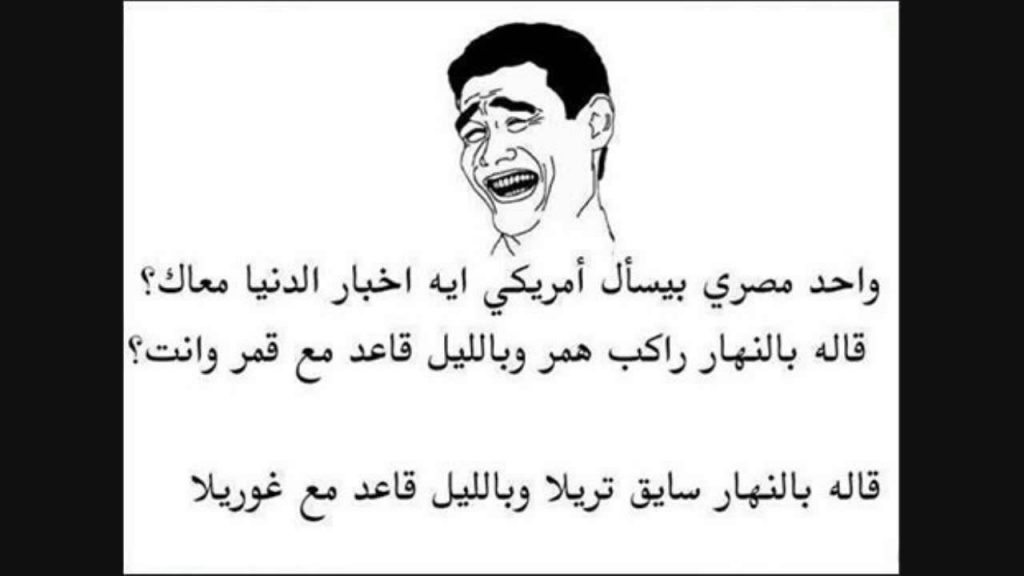منشورات مضحكة بالصور ٣
